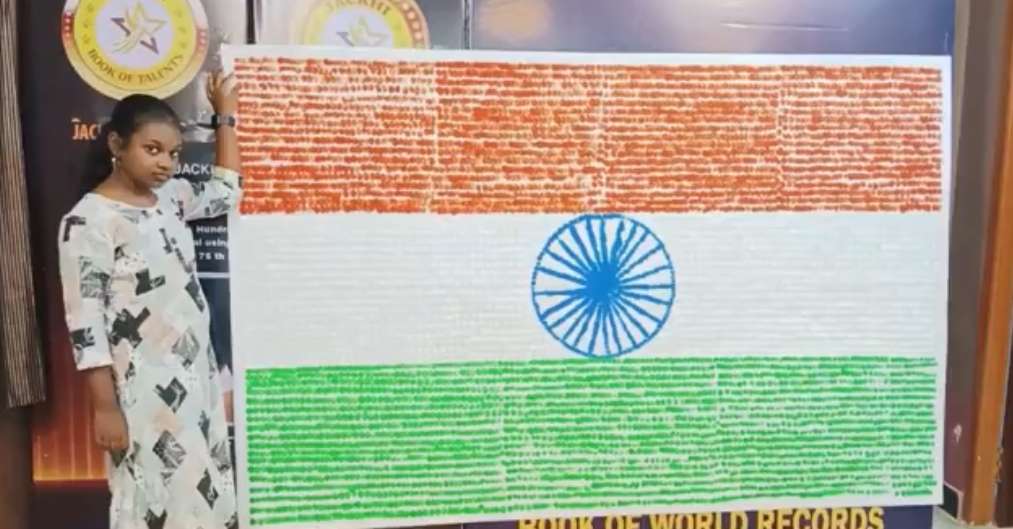 7,500 times fingerprint registration.. National flag formed.. Student's amazing feat...