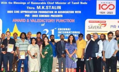 Chennai International Film Festival |
