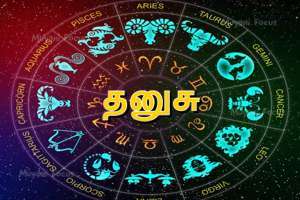 Tomorrow's Horoscope for Sagittarius (Thursday, 10 July 2023) - Dhanusu Rasipalan